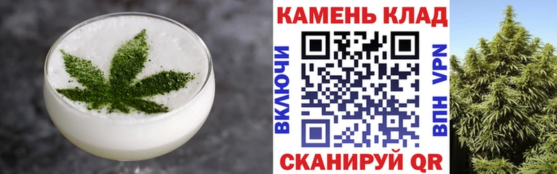 Cannafood конопля  Купить закладки  Южноуральск 