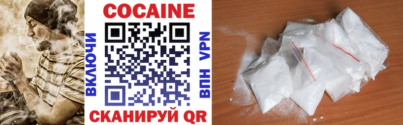 COCAIN Перу  Купить где  Южноуральск 