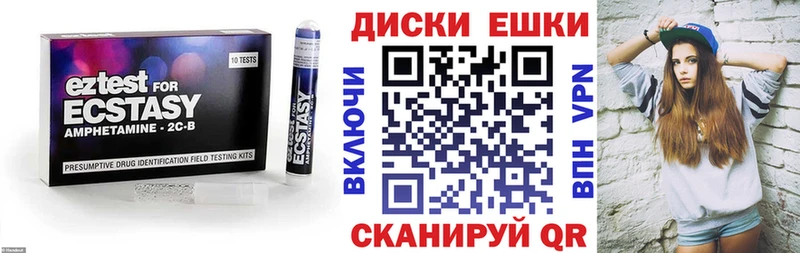 Купить  Южноуральск  Ecstasy TESLA 