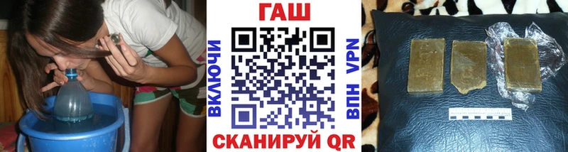 Гашиш индика сатива  Купить где  Южноуральск 
