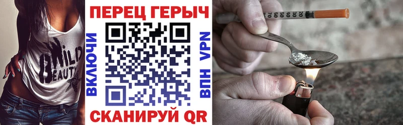 Героин Heroin  Купить закладки  Южноуральск 