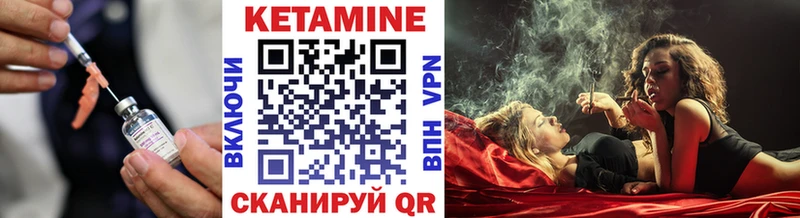 Купить закладки  Южноуральск  Кетамин VHQ 