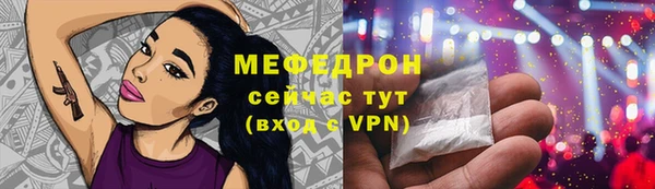 мяу мяу мука Пролетарск