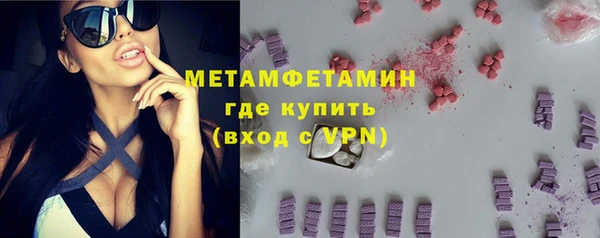 ГАЛЛЮЦИНОГЕННЫЕ ГРИБЫ Пересвет