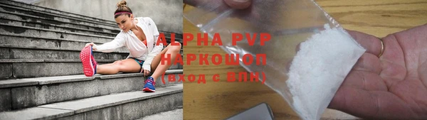 apvp Покачи