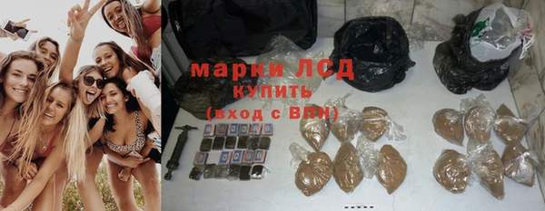 хмурый Покровск