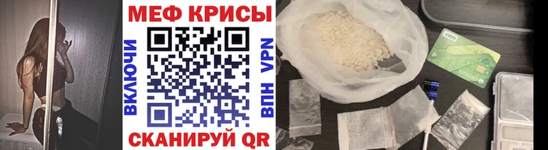 Меф 4 MMC  Купить закладки  Южноуральск 