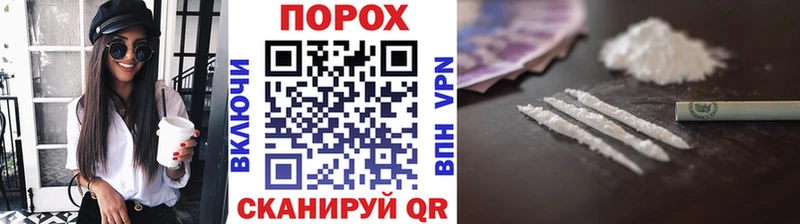 МЕТАМФЕТАМИН витя  Купить закладки  Южноуральск 