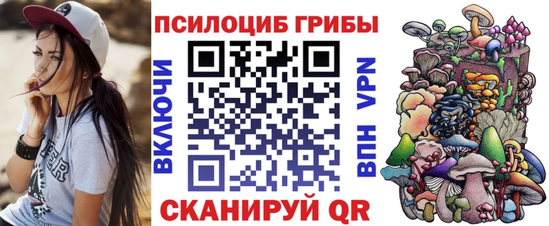 Псилоцибиновые грибы мухоморы  Купить  Южноуральск 