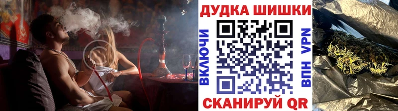 МАРИХУАНА Bruce Banner  Купить где  Южноуральск 